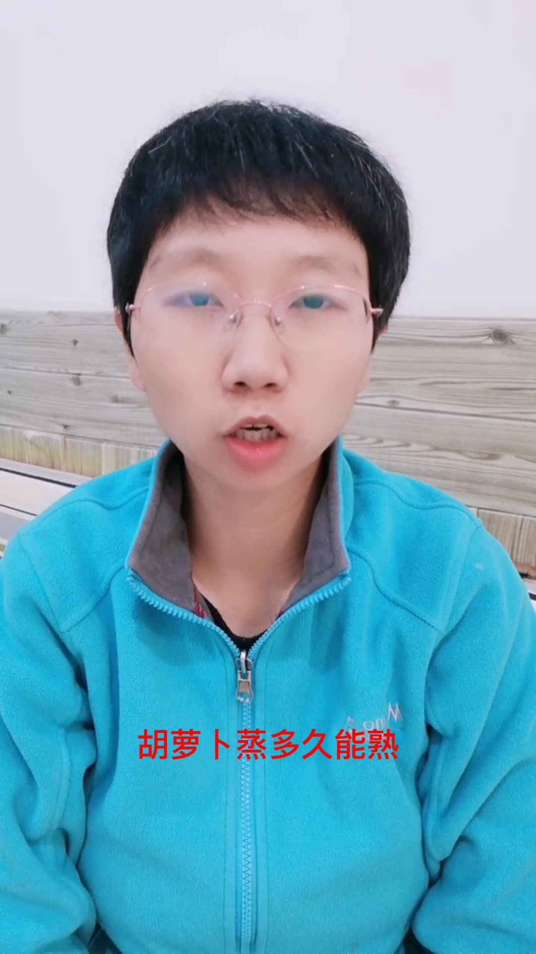 胡萝卜蒸多久能熟婴儿吃