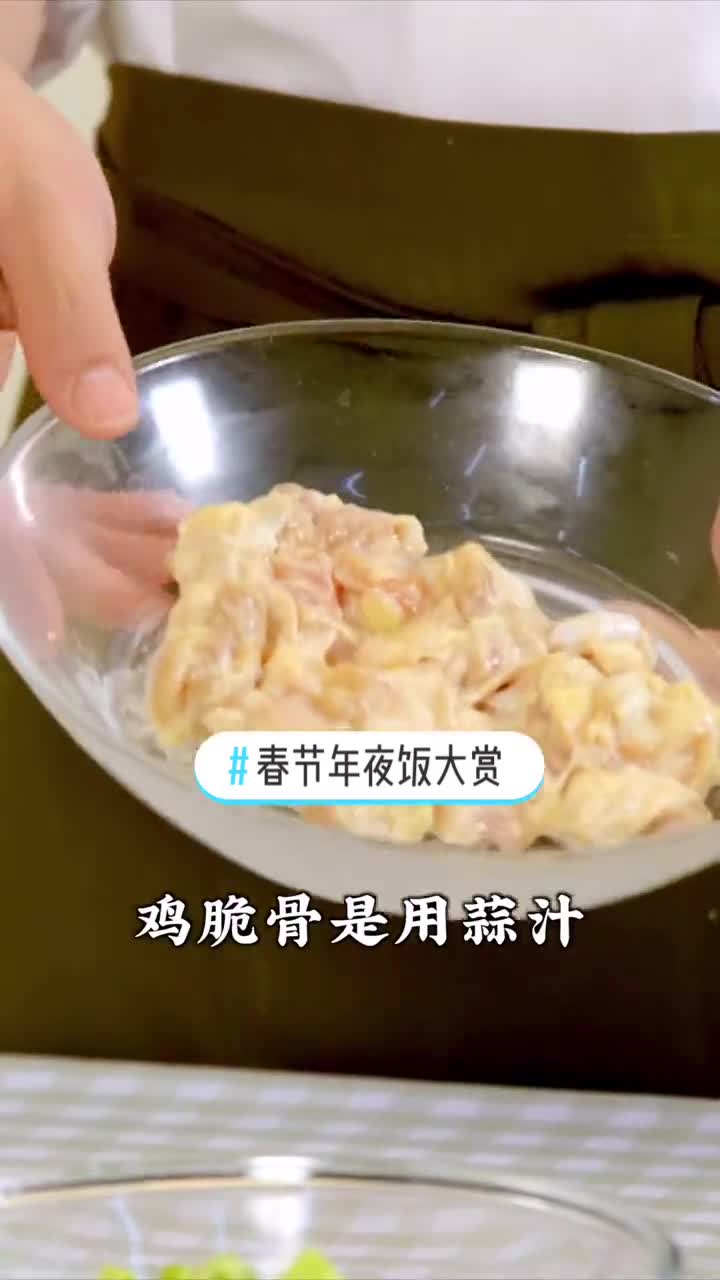 春节餐桌来道下酒神菜四季豆爆炒鸡脆骨,让你的酒量蹭蹭往上涨春节年夜饭大赏下酒菜鸡脆骨