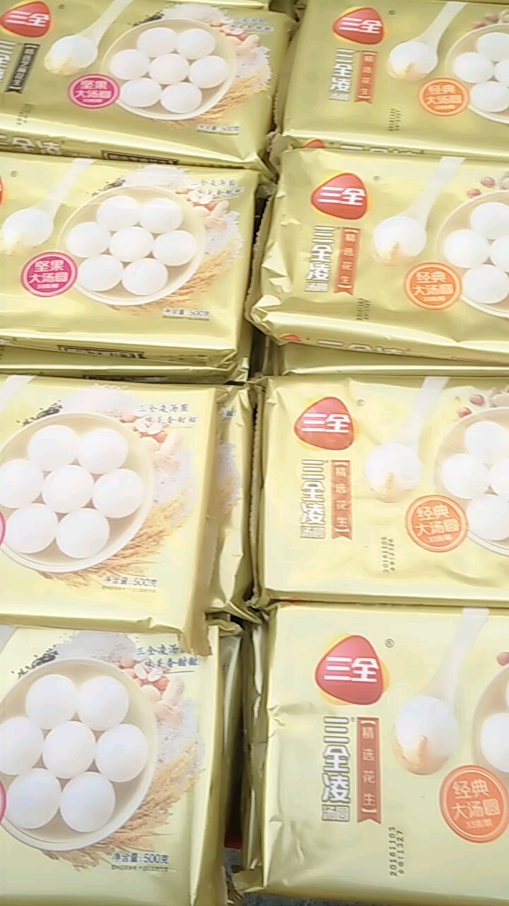 分享视频