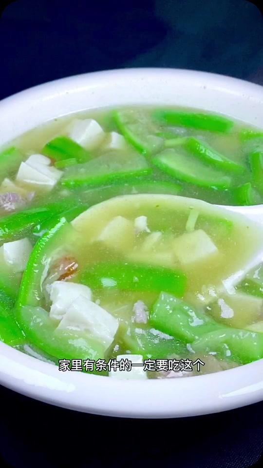 分享一个丝瓜豆腐肉沫汤 鲜美营养  #丝瓜汤