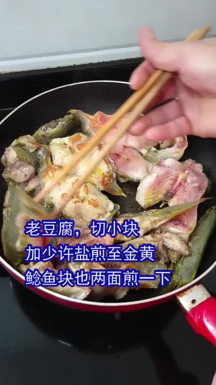 鱼肉这一个特色做法,出锅太香了,上桌一大