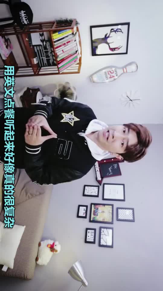 用英文点餐听起来好像真的很复杂
