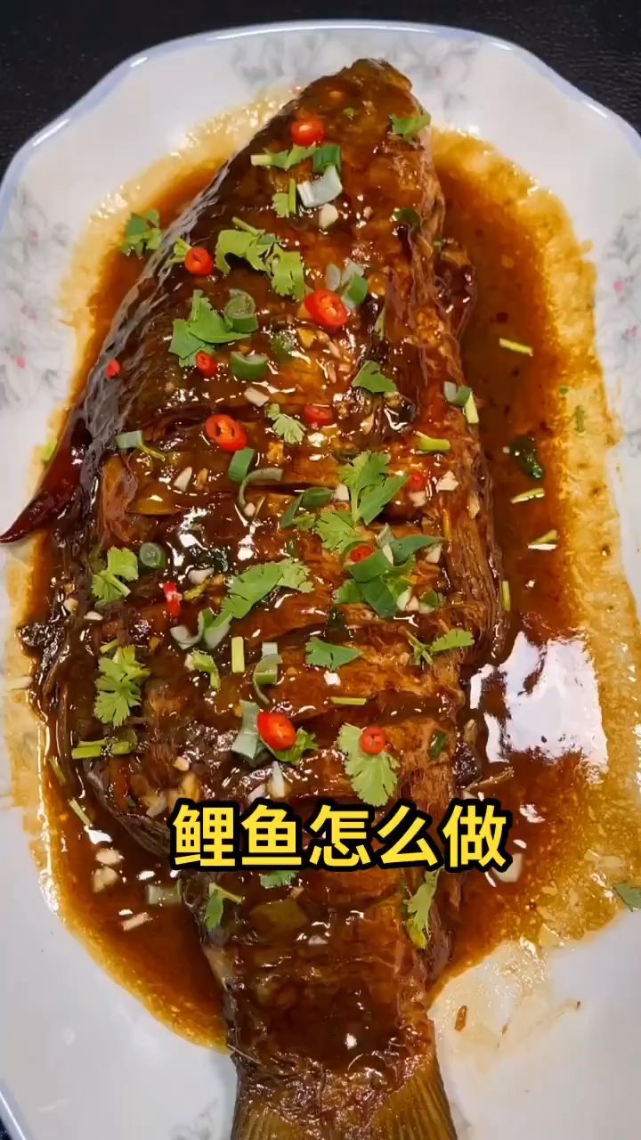 鲤鱼怎么做   