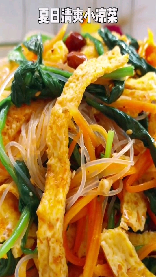 凉拌菠菜粉丝鸡蛋,夏日小凉菜