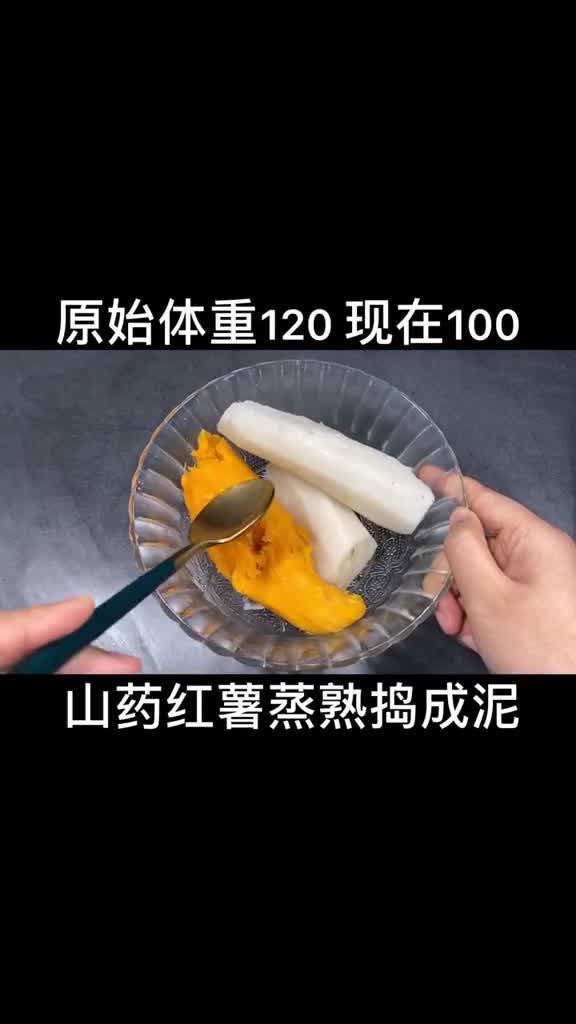 山药红薯芝麻饼,大人小孩都爱吃,重点是低脂适合减肥,期间吃,减脂餐,自律