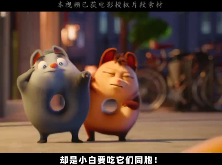 国庆档萌萌哒动画片#电影拯救甜甜圈#小黄人主创拯救甜甜圈