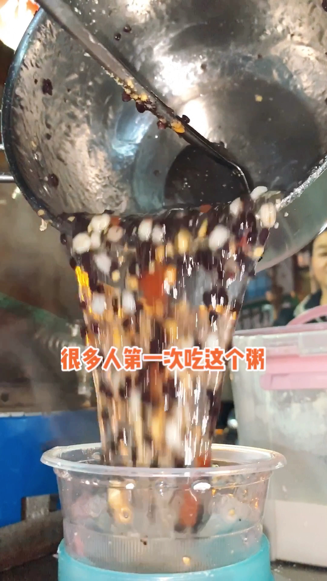 #秀出我的家乡味#儿时的记忆味道