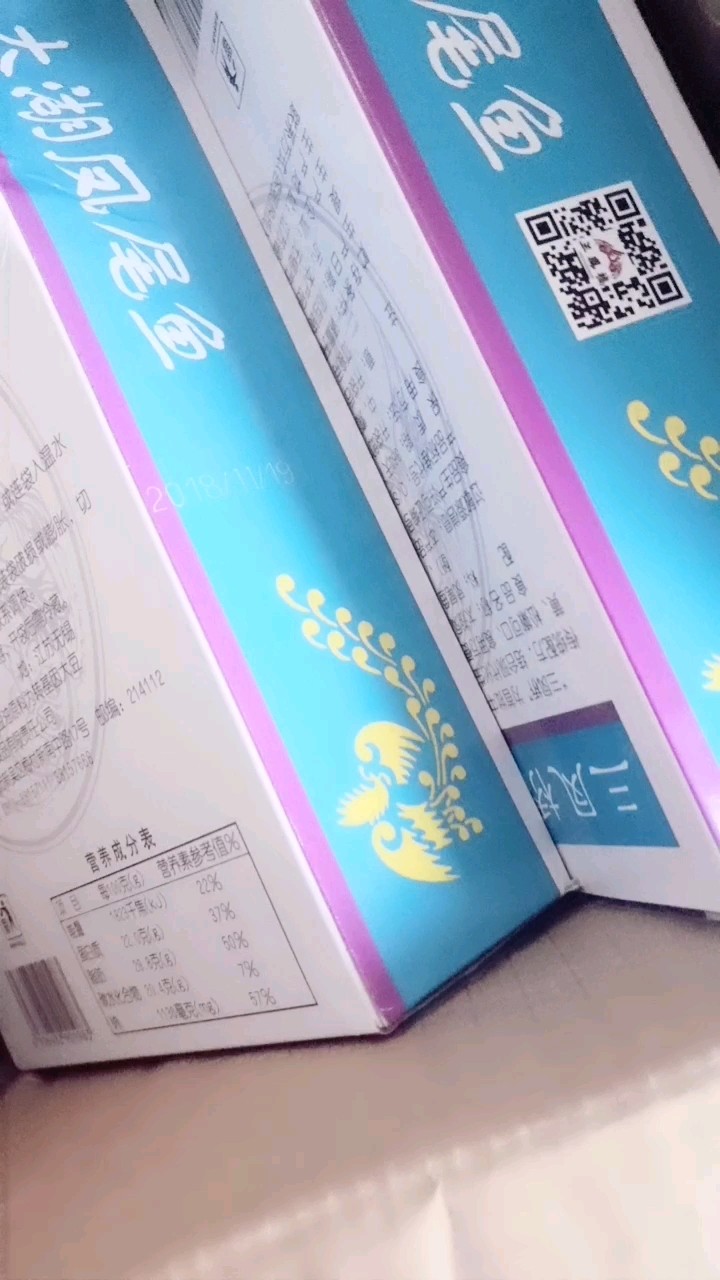 分享视频
