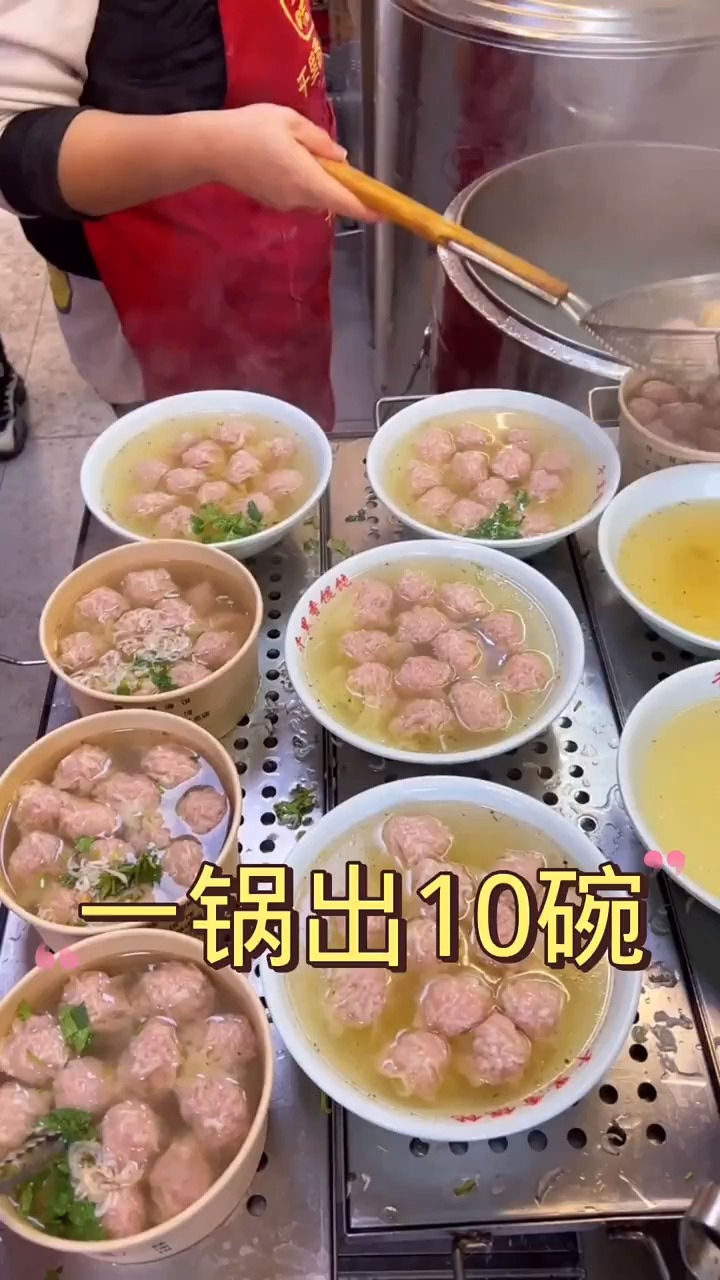 千里香馄饨
