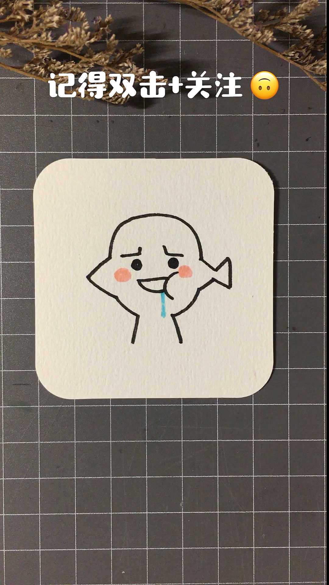 #寻找最牛手艺人#简笔画的鱼娃