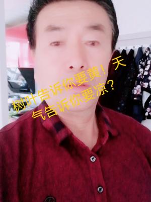 为什么男生要送女生秋天的第一杯奶茶?