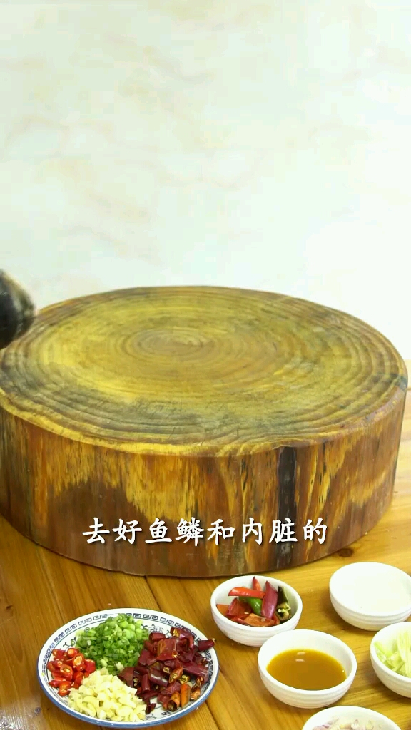 去好鱼鳞和内脏的