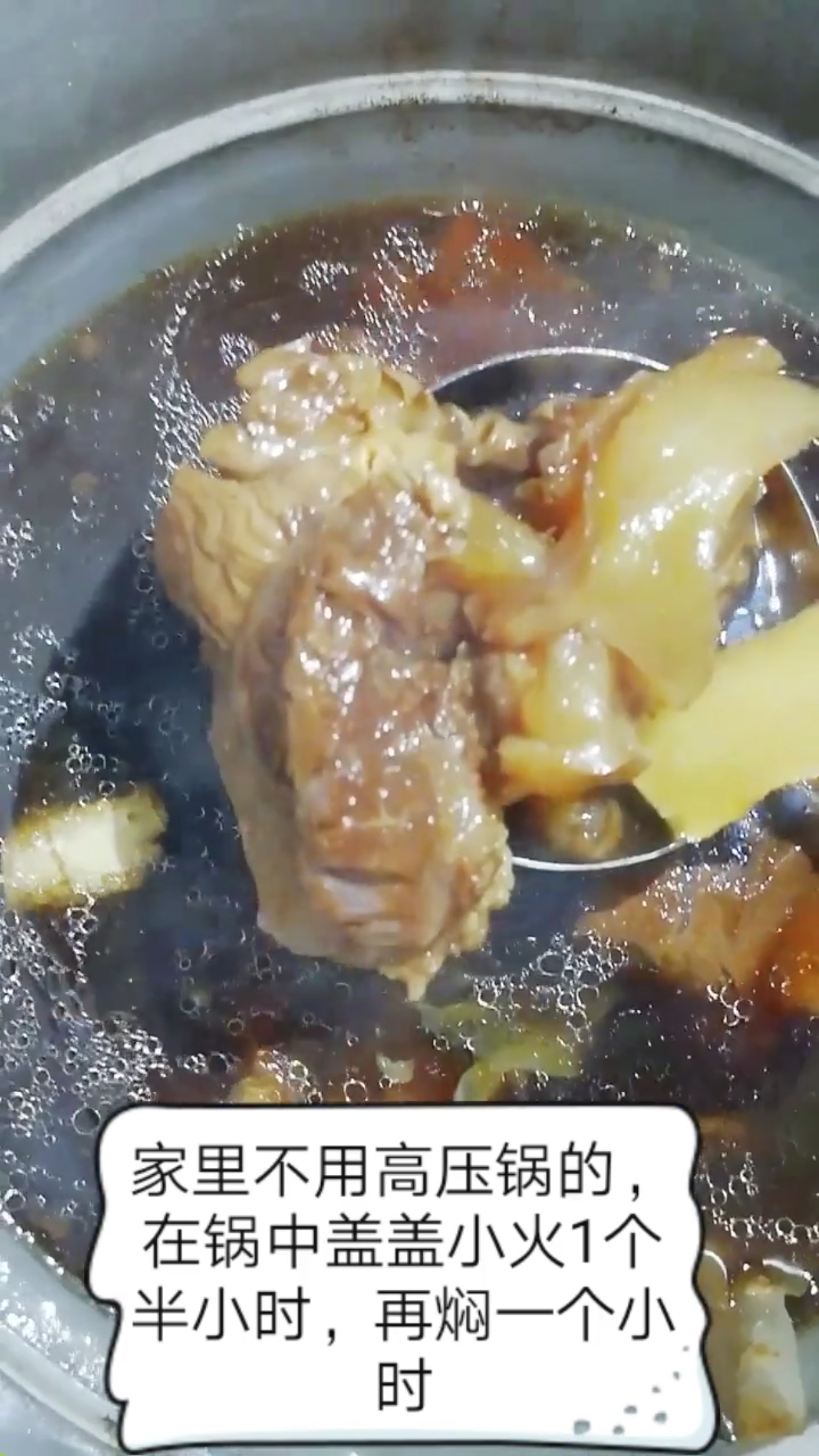 #2020美食记#牛肉你真的会酱吗?《家庭版酱牛肉》制作第二步过程分解