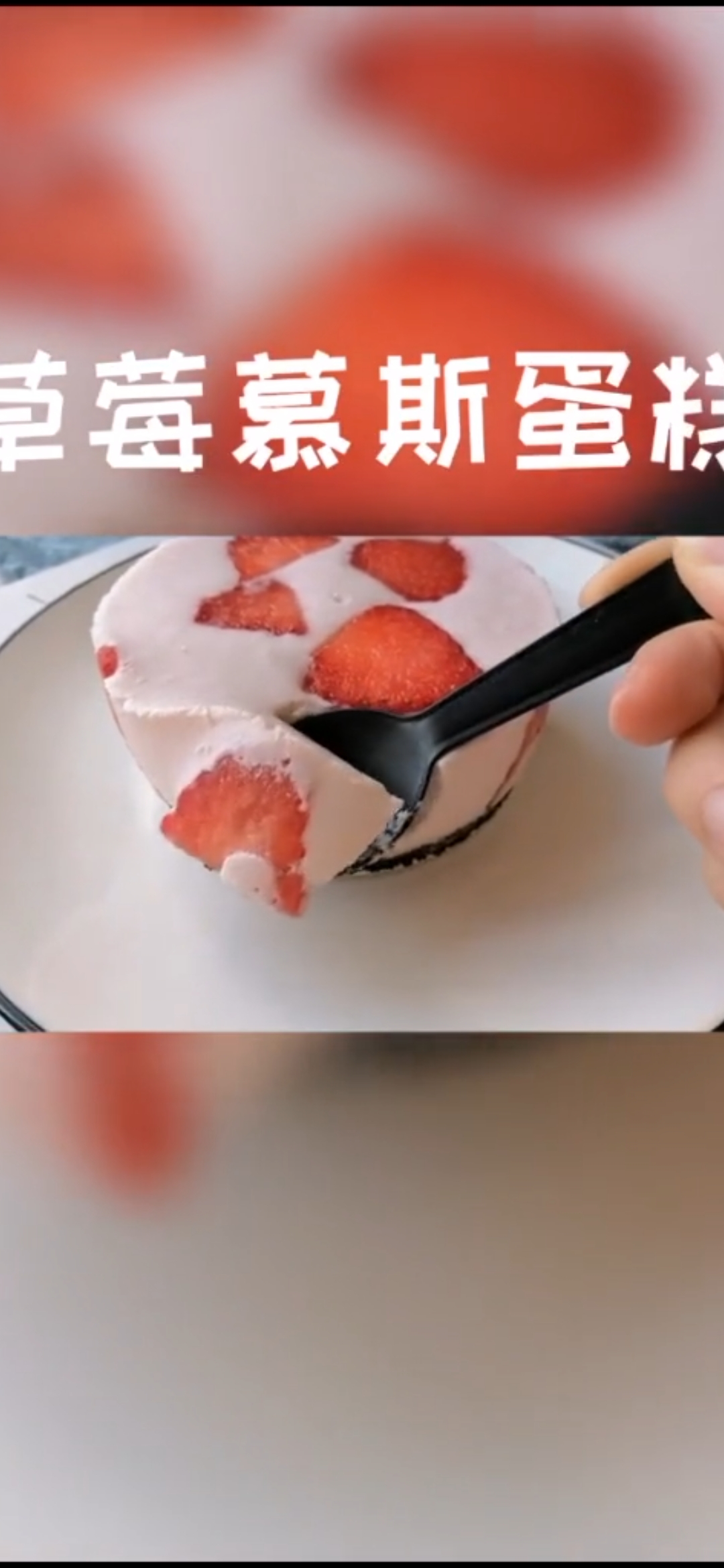 #爱美食爱生活#