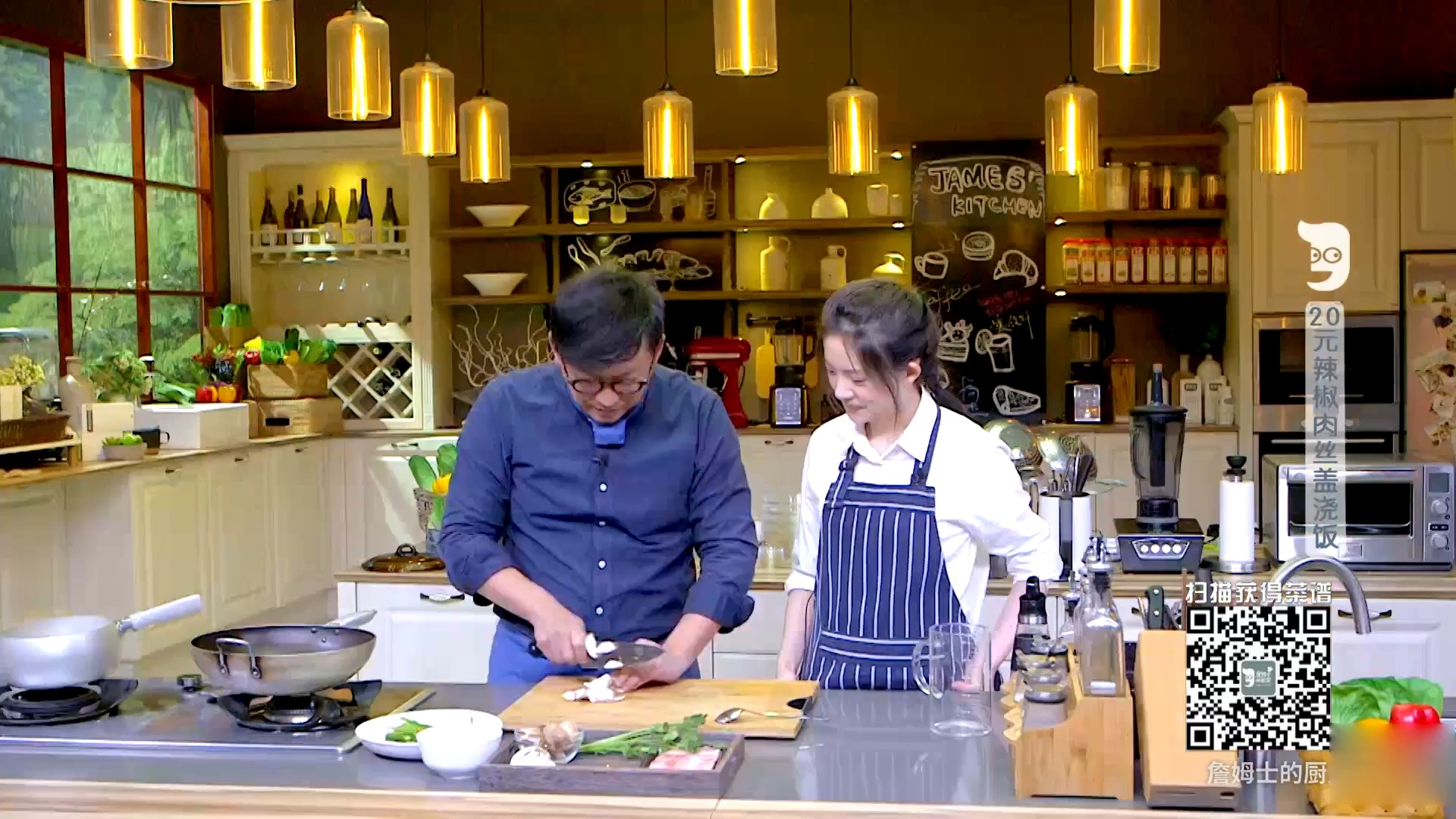 #詹姆士的厨房教你做美食#詹姆士的厨房:仅用20元就能做出绝味美食,做法简单味道可不简单