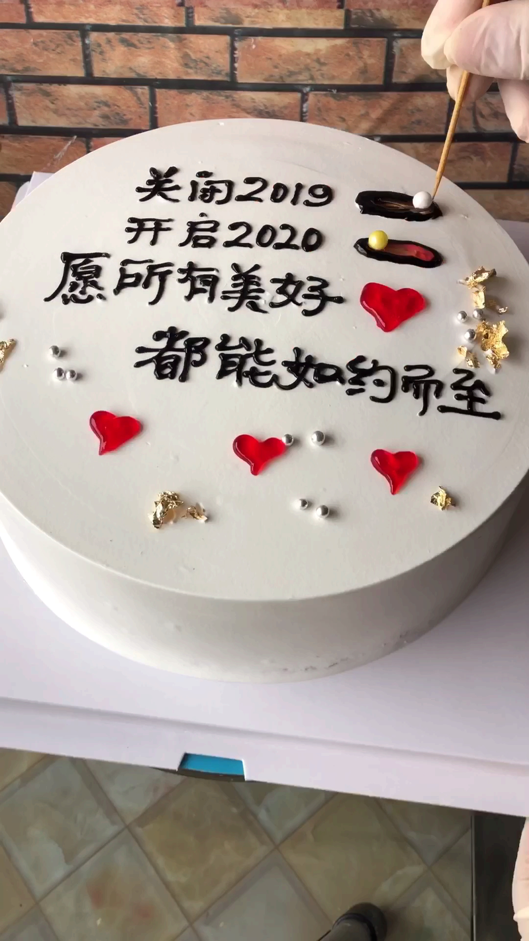 #创意生日蛋糕#有开关的蛋糕,开启2020