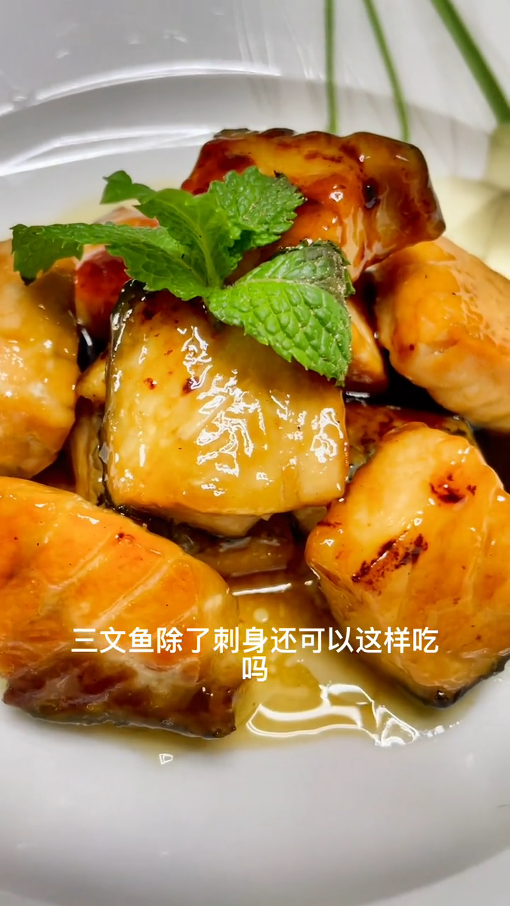 三文鱼的做法  