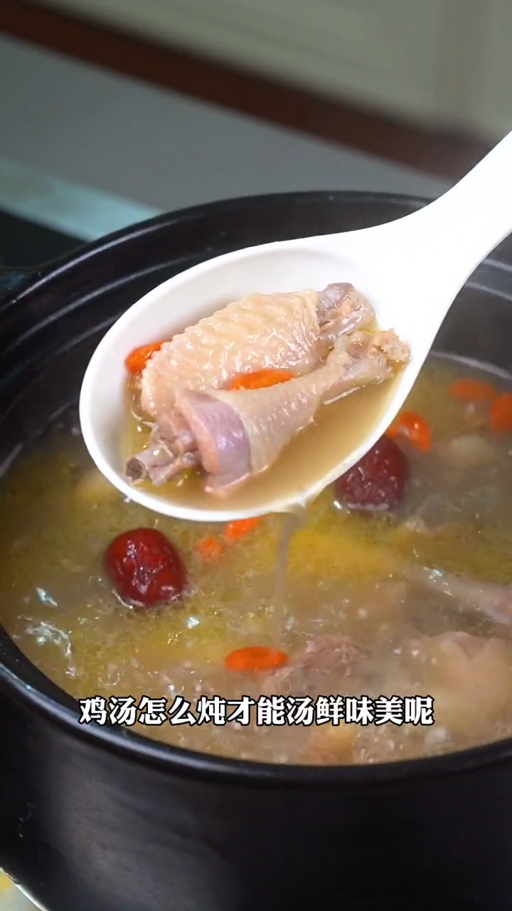 家常炖鸡汤的简单方法
