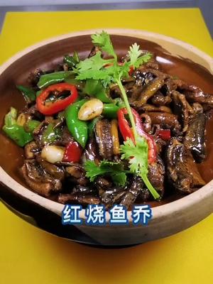#红烧鳝鱼 在我们家乡叫红烧鱼乔,老铁们怎么称呼这道菜?超级玛莉 小月亮爱美食 忠哥美食拍