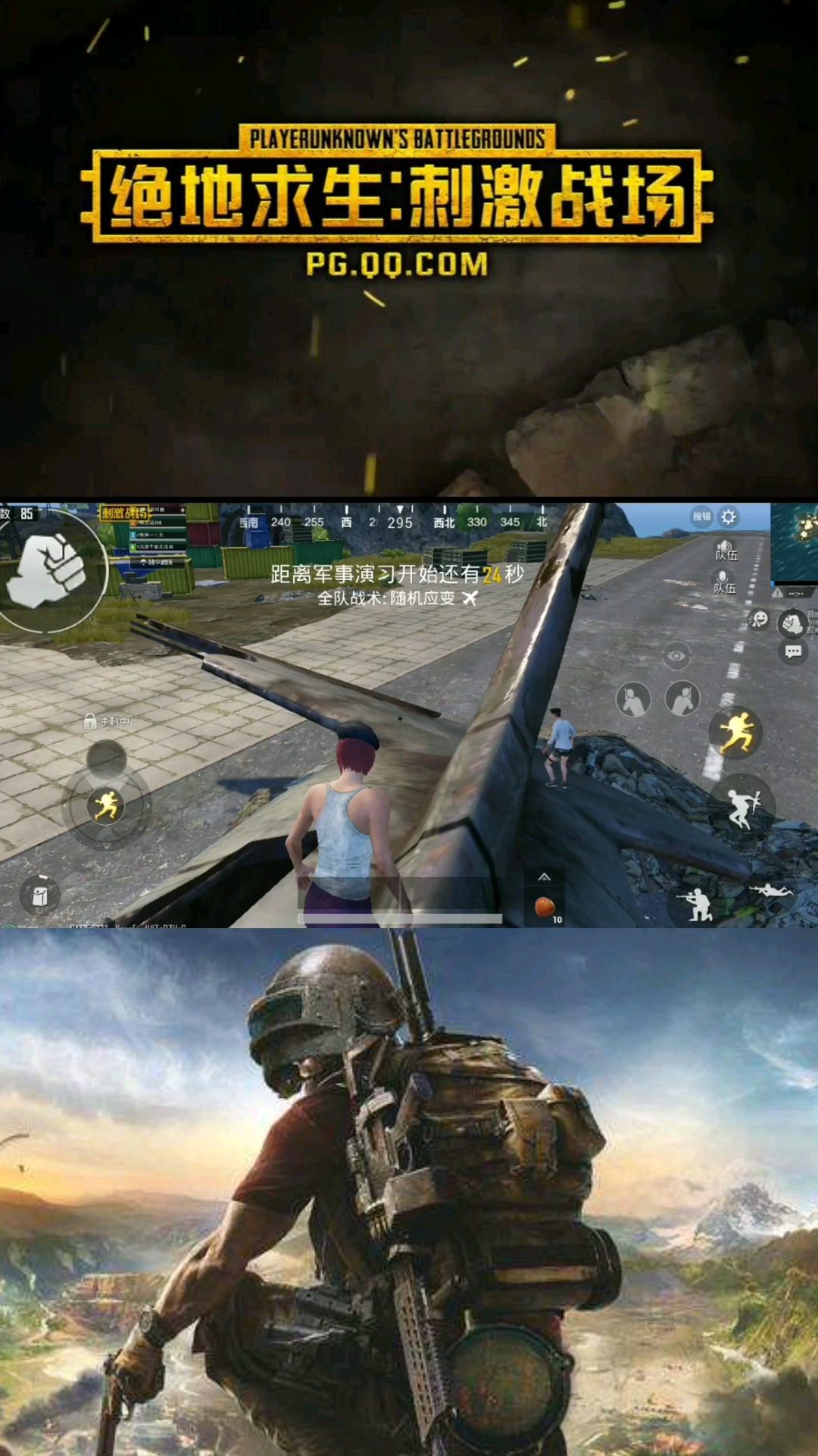 #天秀不如你秀#兄弟给你说个事，我是职业战队的。