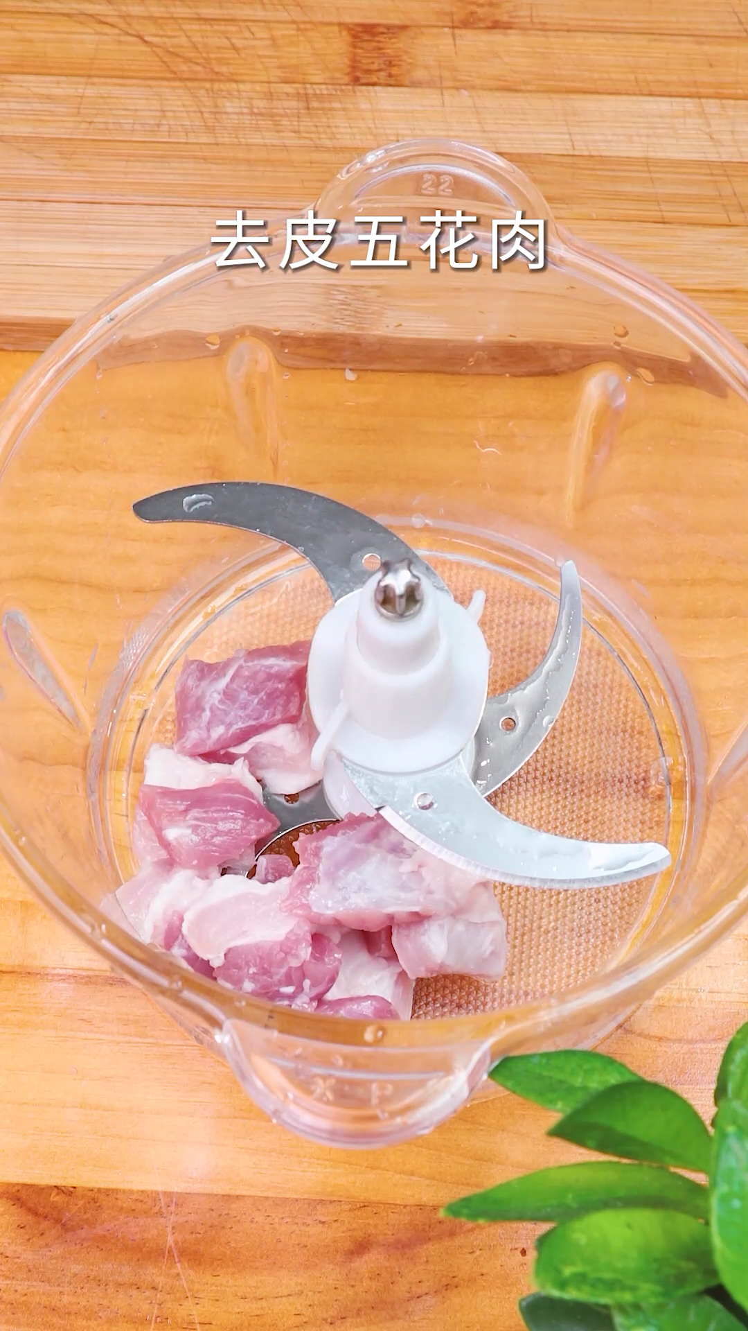 做个锅贴吃