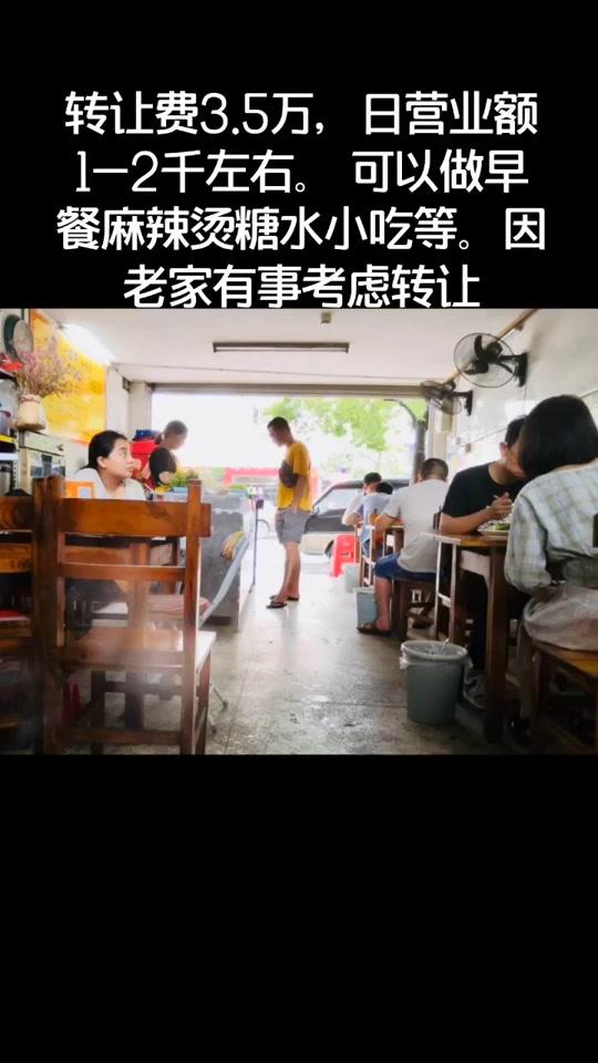 广州市南沙-东涌-鱼窝头农贸市场餐饮24平米,月租2500#广州#铺帮网 #餐饮