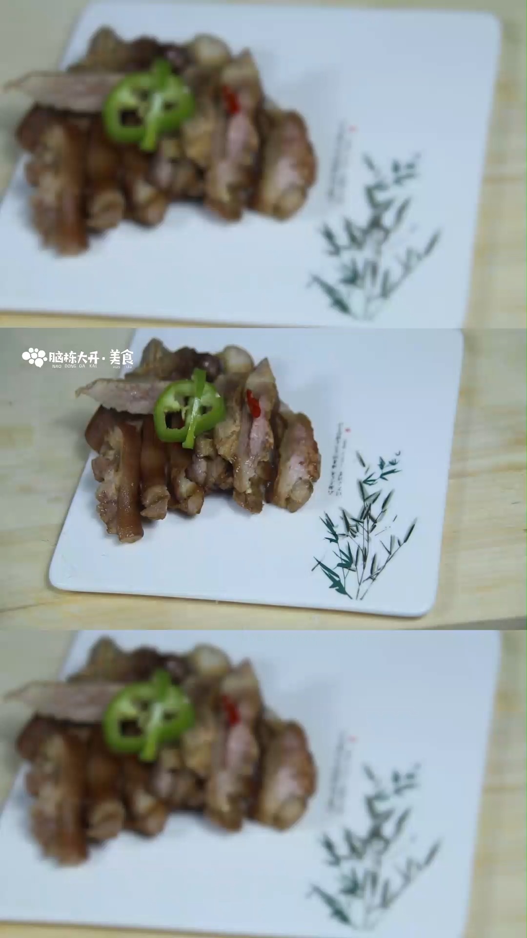 甜烧白的做法