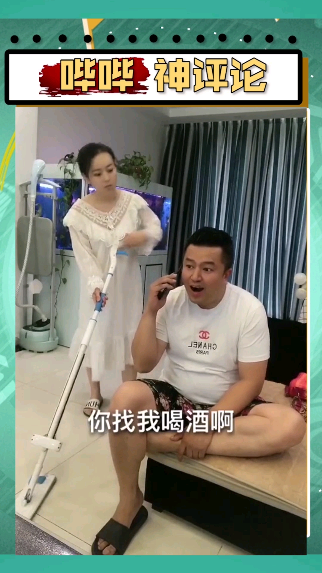 都赶上播音主持了