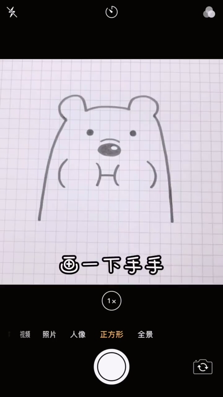 #画画原来如此简单#一个h可以画一个小可爱