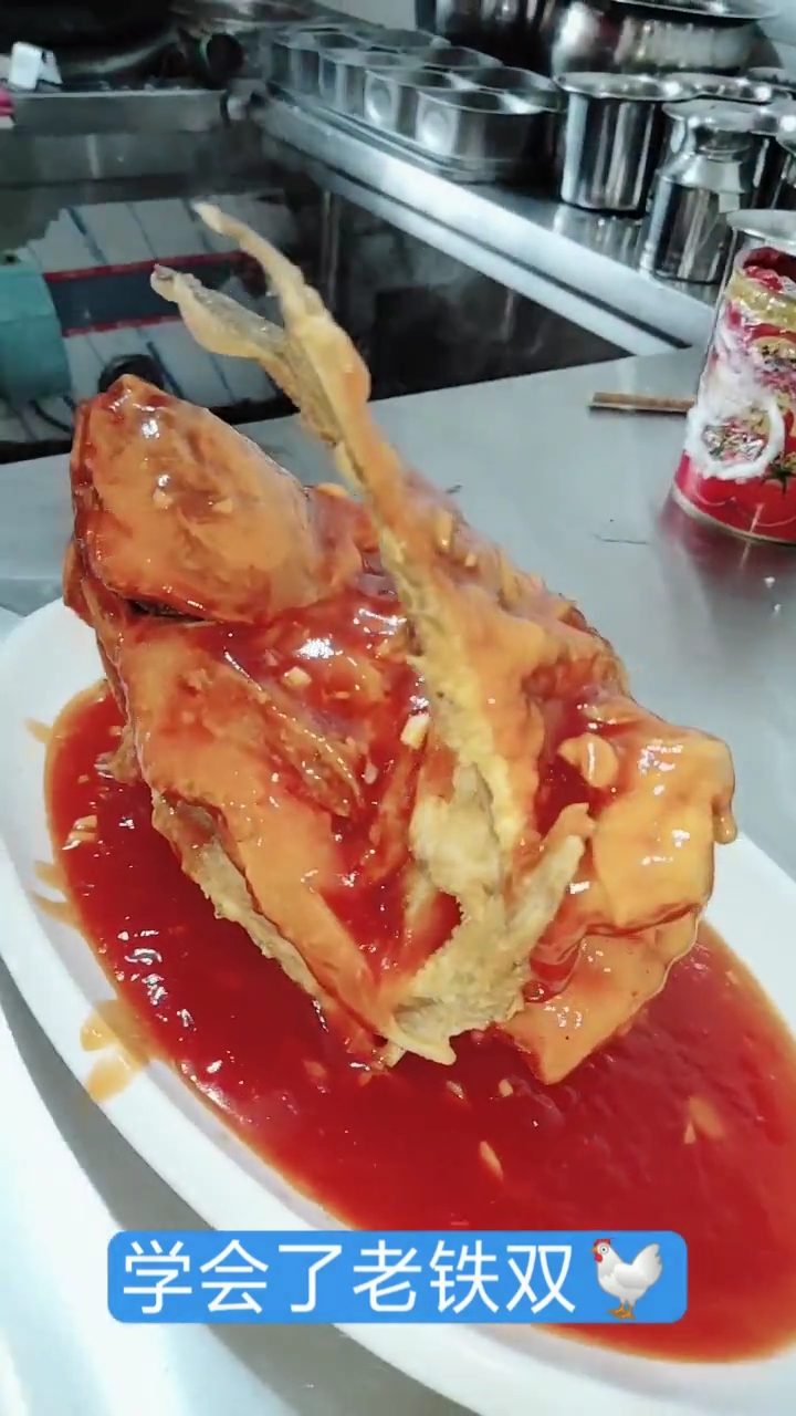 糖醋鲤鱼教程