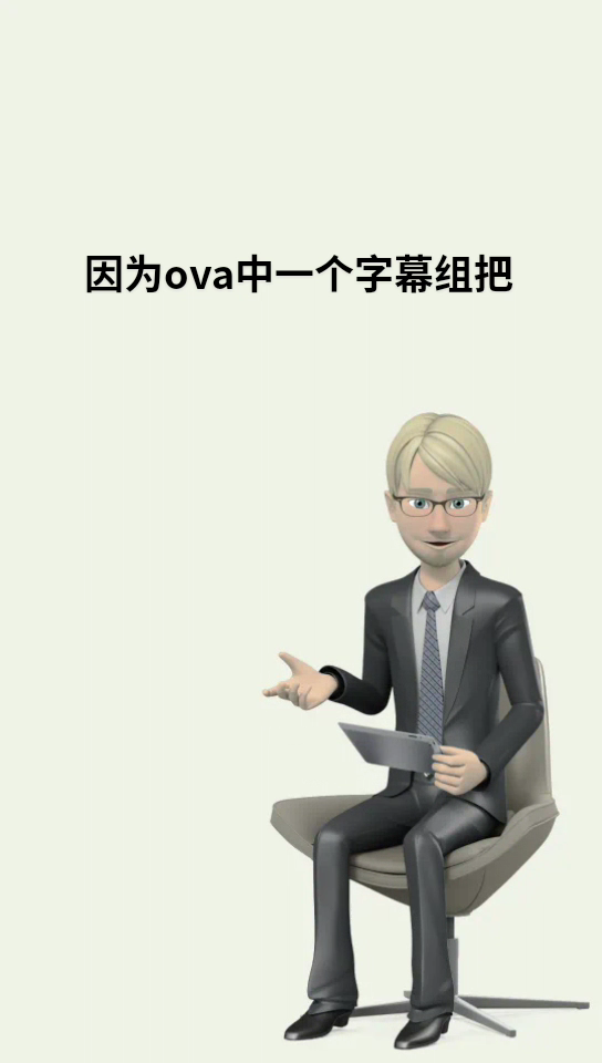 空条承太郎为什么叫卖鱼强