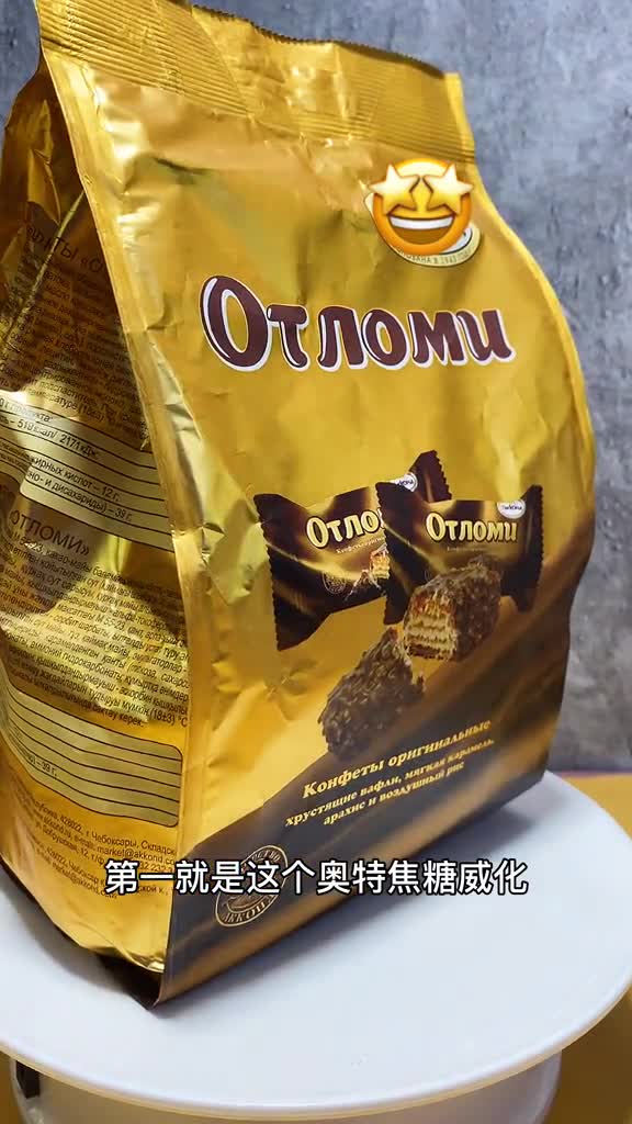 俄罗斯好吃的三样小零食