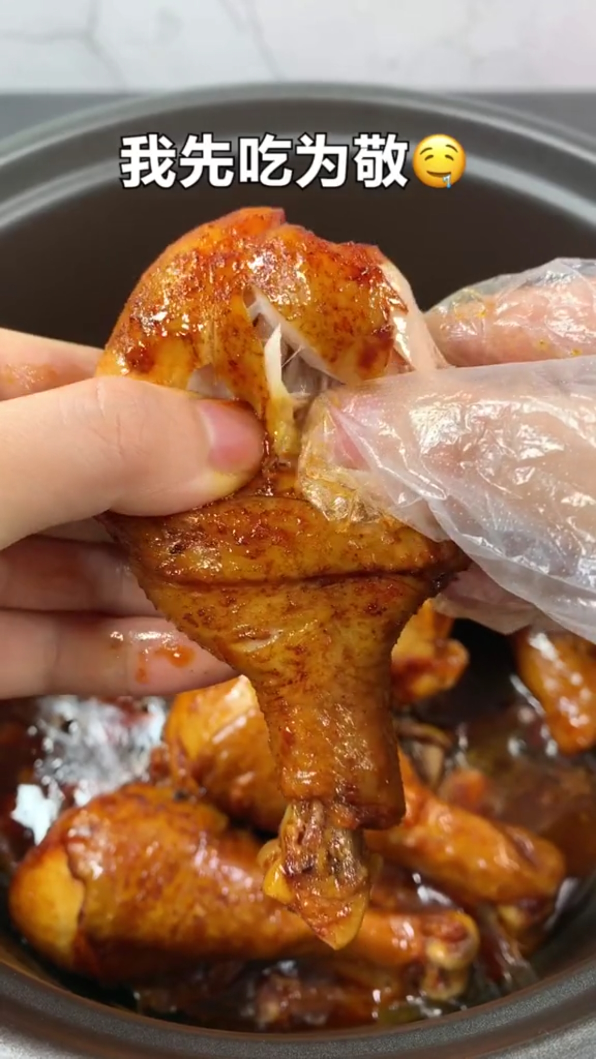 #快要憋疯的你#卤鸡腿