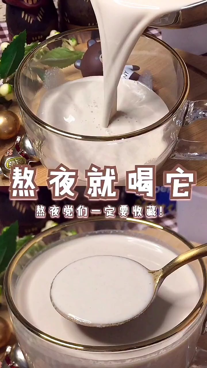 一起做一个精致的猪猪女孩核桃养脑红枣养血益气花生增强记忆黑芝麻养发护发
