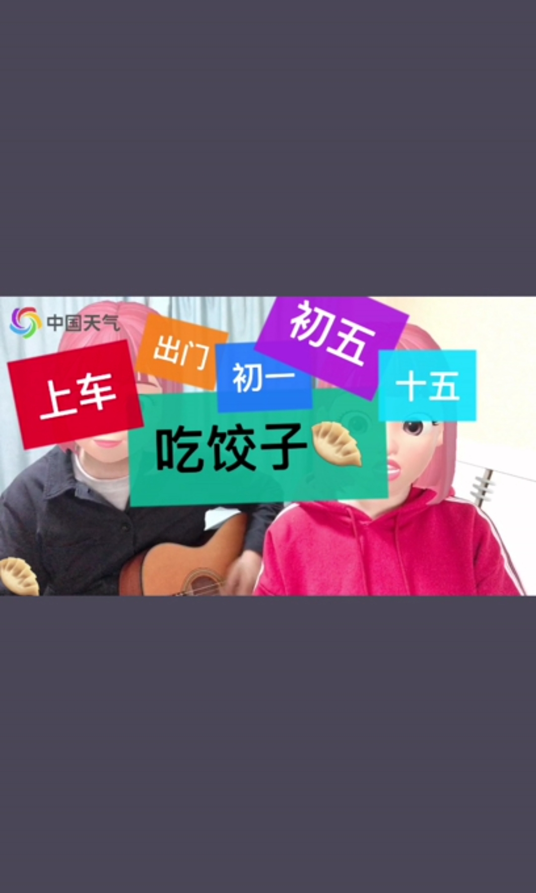 #立冬吃饺子  小姐姐有一个灵魂疑问...那就是:北方人什么节日不吃饺子?
