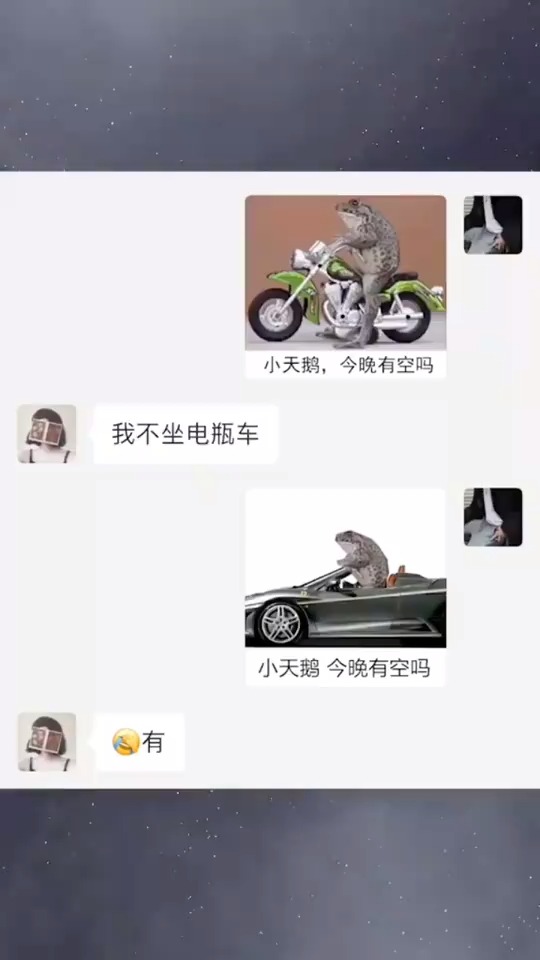 #表情包#拿去套路对象的表情包~