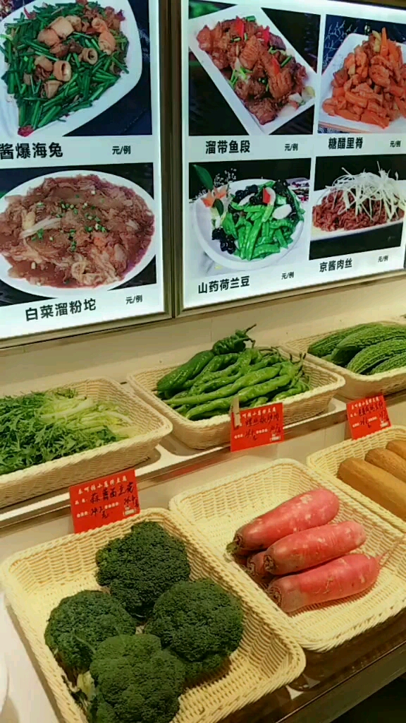白菜溜粉坨元/例