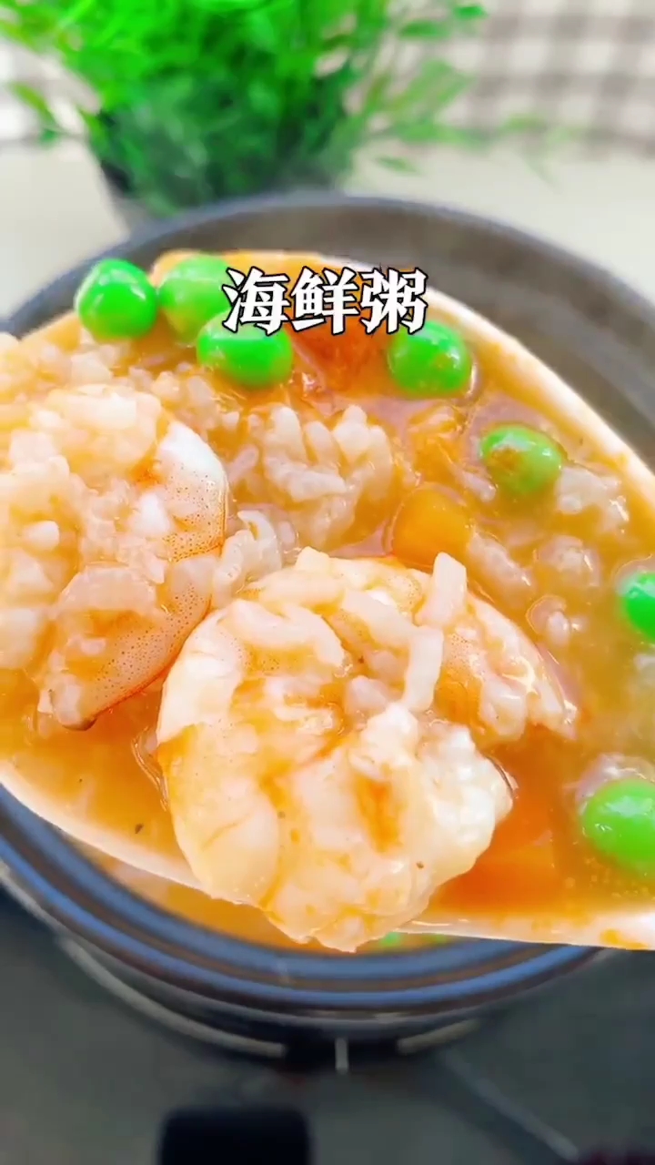 香气四溢的海鲜粥,喝上一碗暧暖的