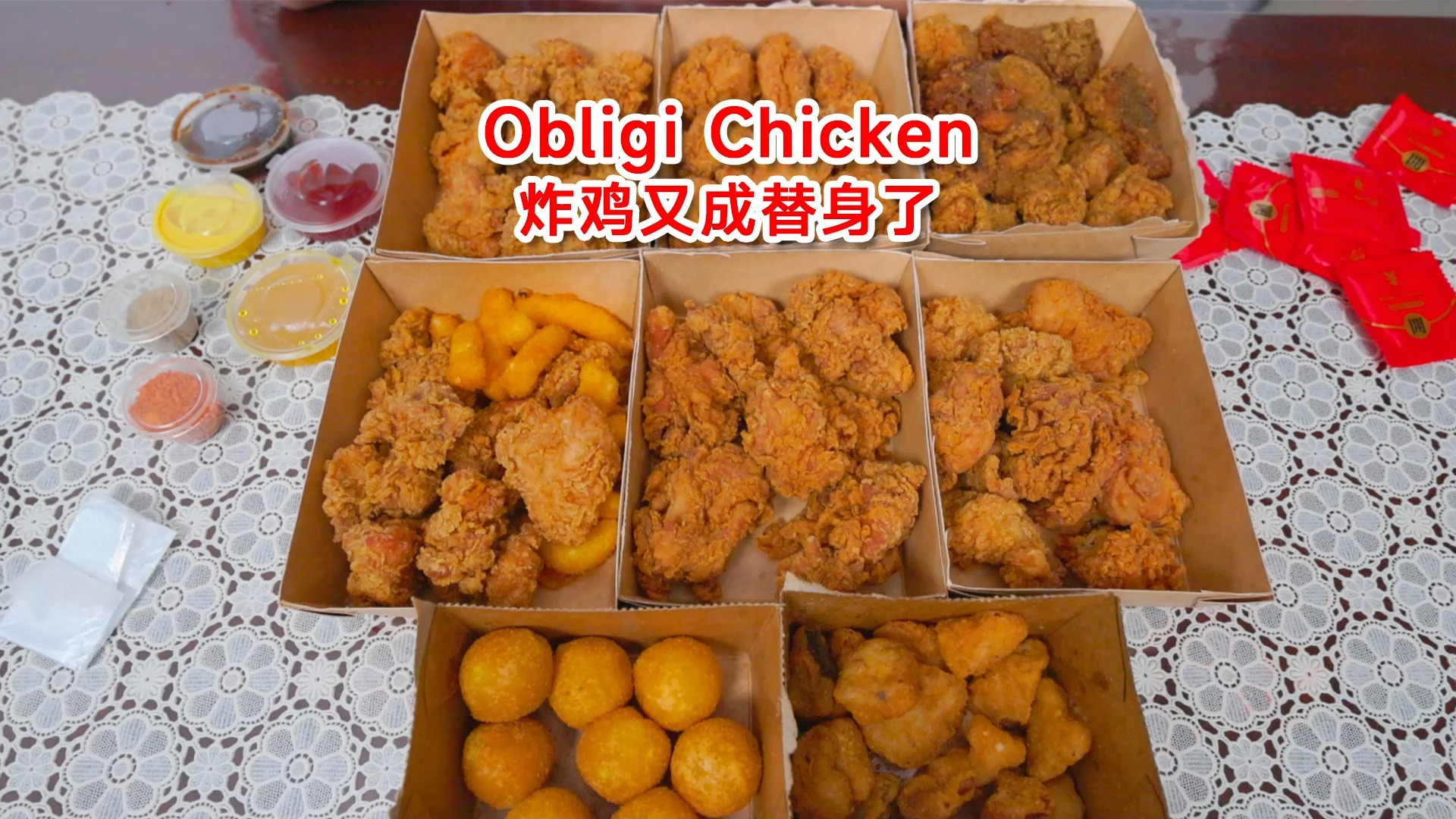 模块化炸鸡是门好生意,26元能买400克,相同的炸鸡配不同的酱料