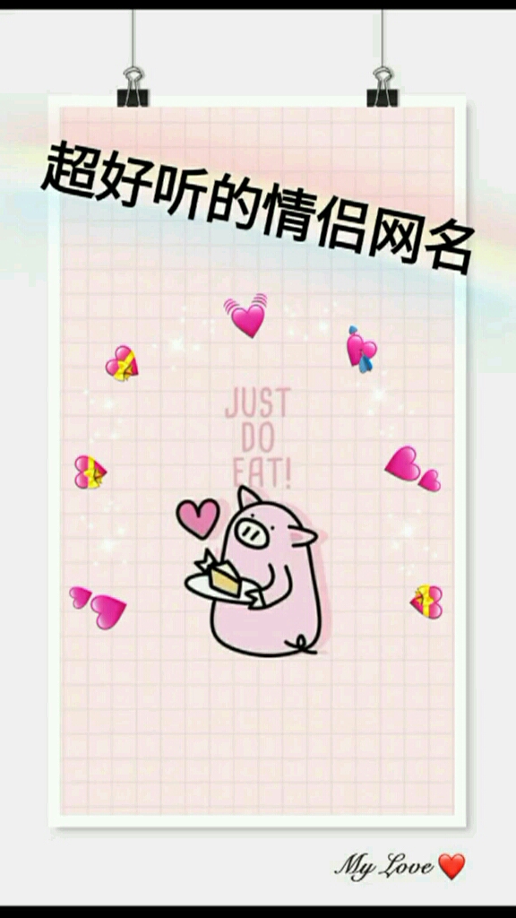 情侣头像拿走不谢!!!