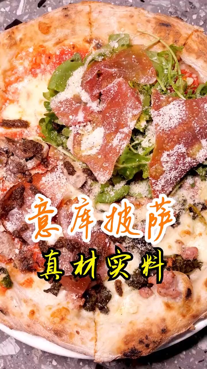 #镜头里的秋天#128元的四季披萨和98元的披萨盒子哪个更好吃