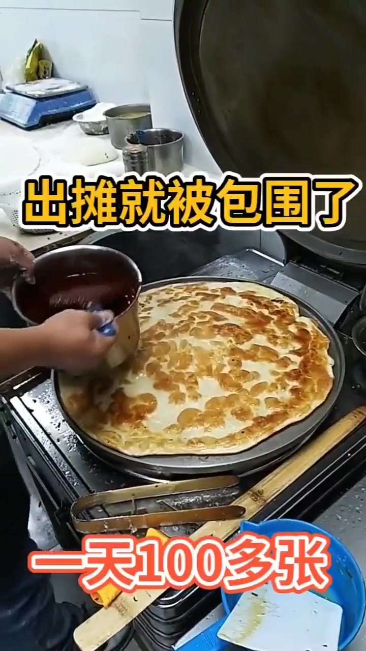 土家酱香饼