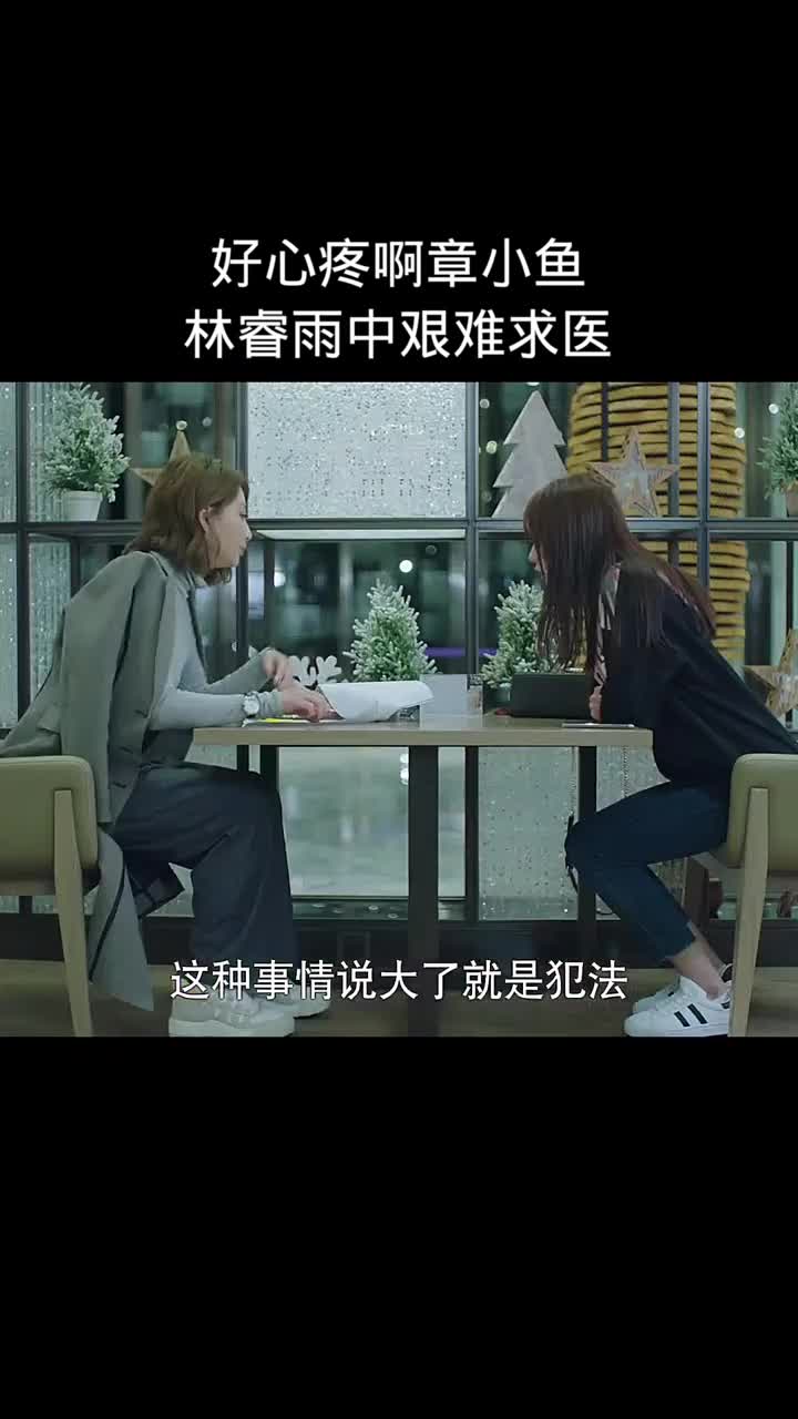 这次师徒俩真的是过命的交情啦