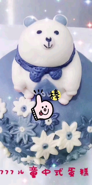 #你喜欢的样子我都有#外表可爱,内里绚丽多彩的就属儿童蛋糕了,拒绝添加有害物质,只做最好