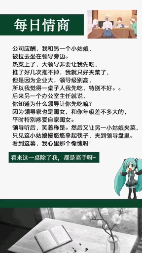 别人家的闺女咋就这么厉害呢~~