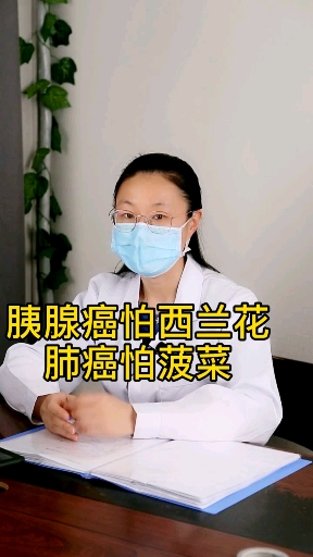 #全民正能量#99%的人不知道癌症最怕什么