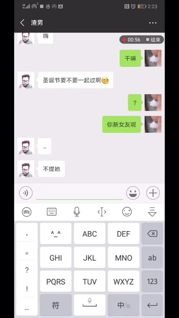 圣诞节,听说一到过节前任就开始出来作祟?你得学会这招