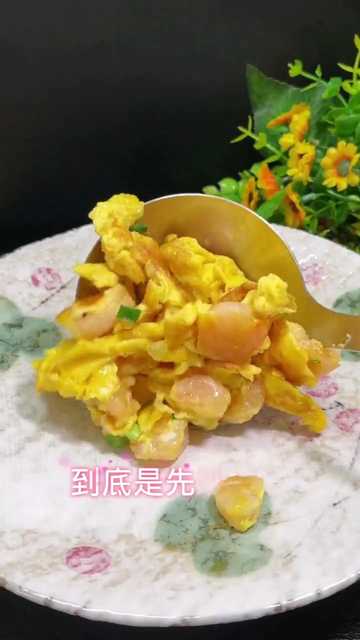 虾仁炒蛋怎么做好吃又简单