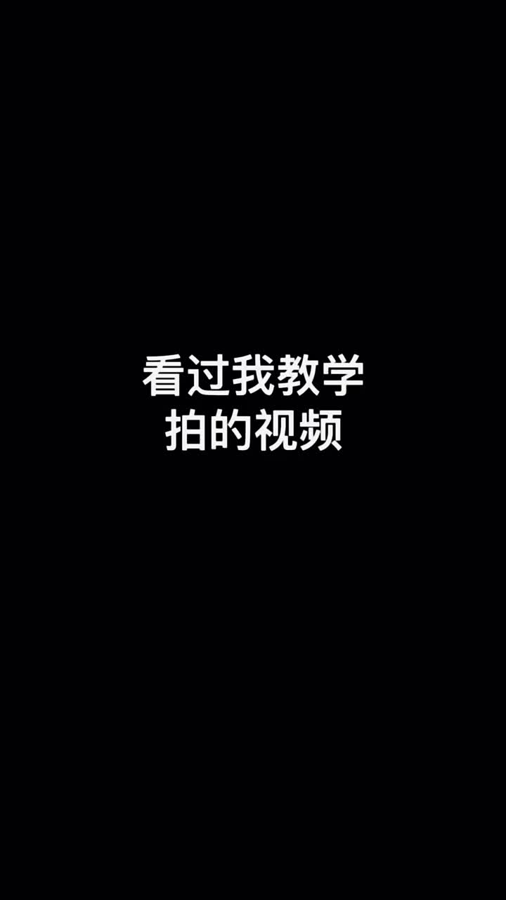 #我要上热门#80吃馒头可以这样拍视频手机摄影