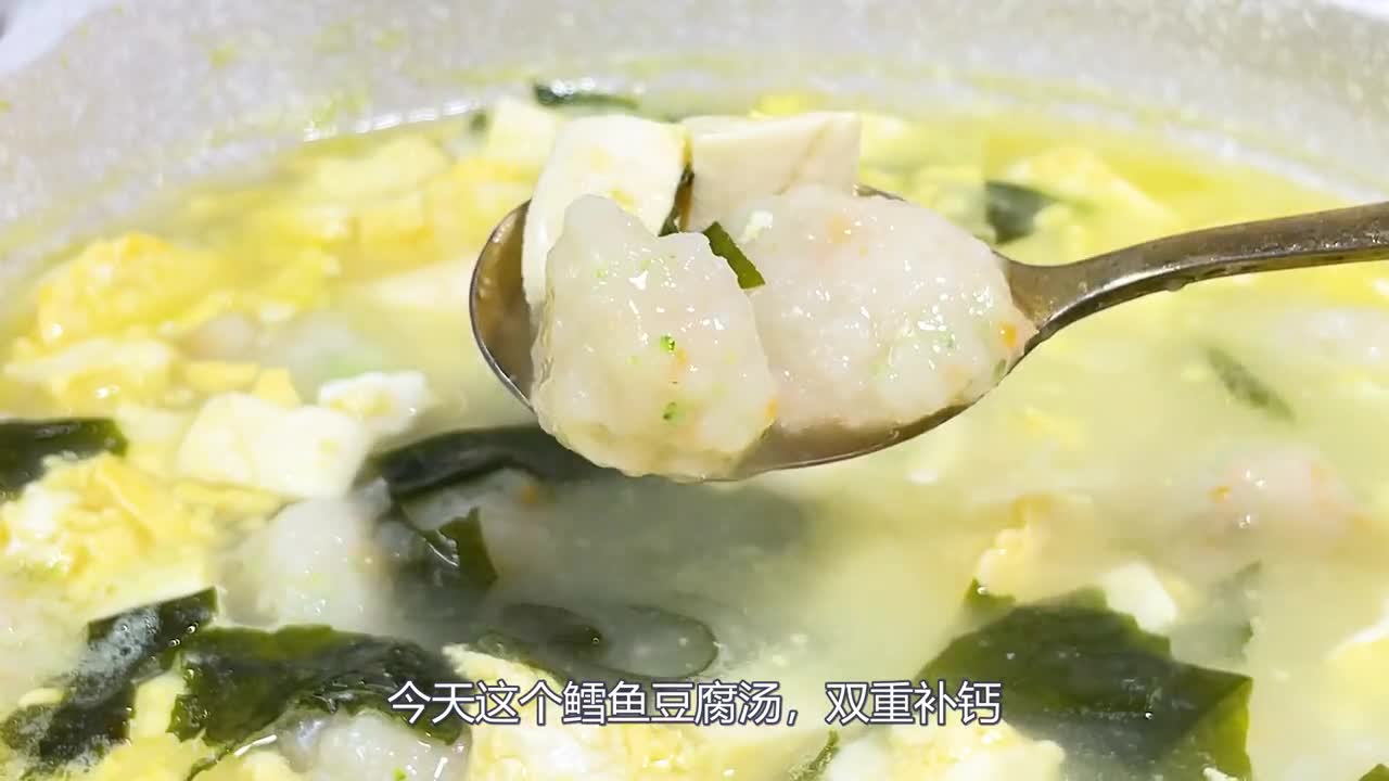 孩子睡觉不踏实喝鳕鱼汤,补钙补锌,提高宝宝免疫力